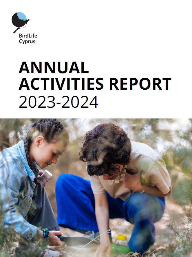 AAR 2023 – 2024 cover AAR 2023 - 2024 cover